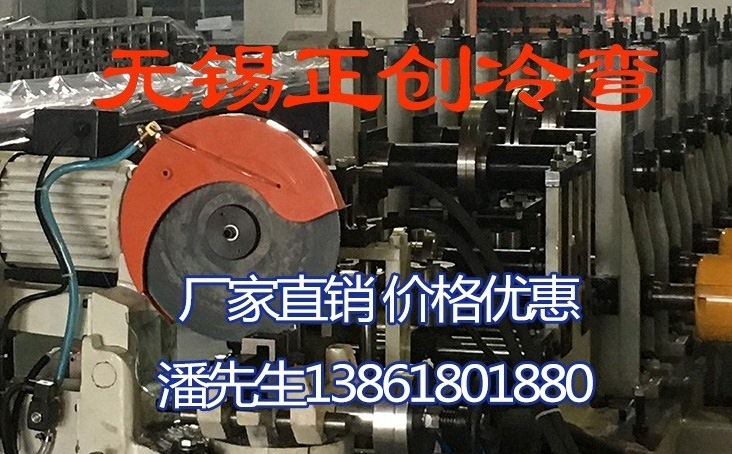 風(fēng)管抗震支架生產(chǎn)線(xiàn)設(shè)備